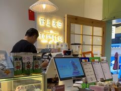 -野上麦田(中贸广场店)