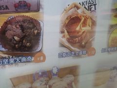 -Aimiqi.Pizza.爱米奇私厨(虹梅路红春大厦店)
