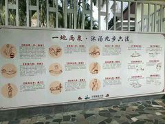 -江门古兜温泉小镇