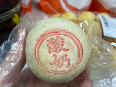 酸奶酥-北京稻香村(天桥乐汇百货商场店)
