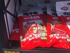 -盒马鲜生(大成店)