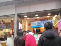 门面-CoCo都可(新街店)