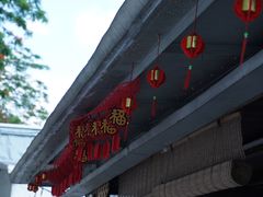 -大澳