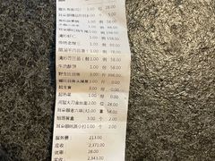 账单-耳朵眼会馆(鼓楼店)