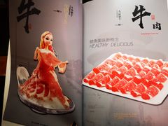 -宛平李记火锅(东关街店)
