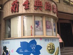-中影国际影城(兰生大厦CINITY LED店)