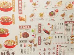 -津市刘聋子粉馆(林科大店)