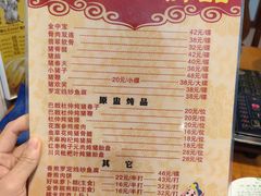 -华哥新鲜猪精品美食