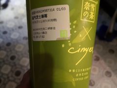-奈雪的茶(中粮祥云小镇店)
