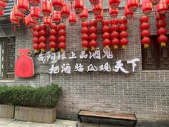 -汴河街