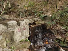-广州市白云山风景名胜区