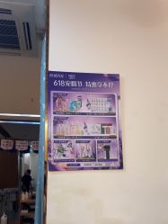 -丝域养发馆