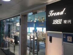 -Trend1881视光·蔡司视觉(领展广场店)