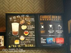 -星巴克(广州番禺钻汇广场分店)