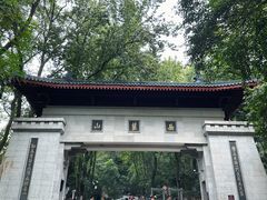 -岳麓山风景名胜区