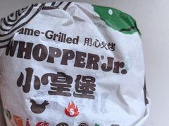 -汉堡王(天津鲁能店)