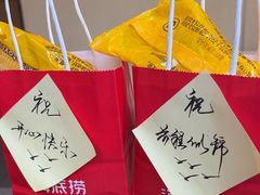 -海底捞火锅(新松江路生日主题店)