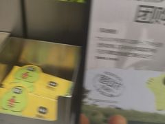 -混果汁(福田领展中心城店)