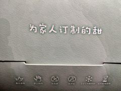 -小西家作(富力爱丁堡店)