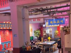 -里堂派对·独栋团建聚会小院轰趴馆(三圣乡店)