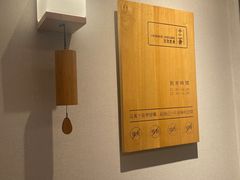 -十二舍·湯物素煮(江泰潤政店)