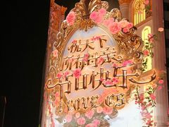 -黄兴南路步行商业街