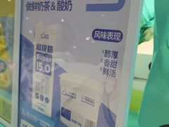 -gleeglee乐溢亦茶(合生汇店)
