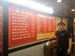 -文庙菜饭(四川北路店)