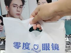 -零度眼镜·宝视友·蔡司依视路(吾悦花街店)