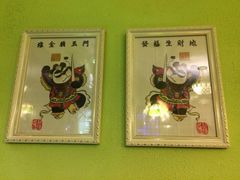iphone_upload_pic-六时安·熊猫张甜品店(东关街店)