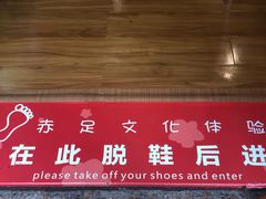 -重庆南山海昌汤都