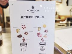 -Legno.ita Coffee by Wood(襄阳南路店)