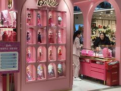 -凯德广场(学府店)