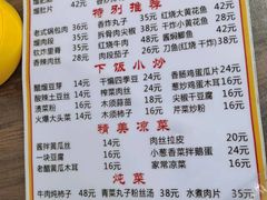 -翟氏天天小吃(上东街区店)