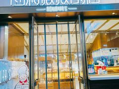 门面-西村叔叔的店·面包·甜品·蛋糕(崂山丽达店)