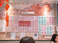 -鲁达面馆本帮风味(共康东路店)