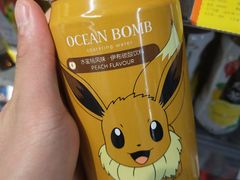 -Olé精品超市(苏州中心店)
