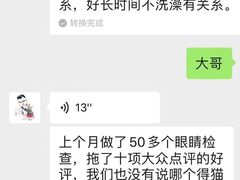 -御宝贝24h宠物医院·转诊中心·CT核磁血透中心(厦门总院)