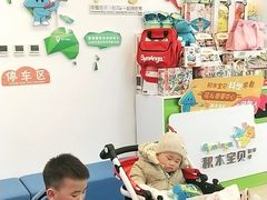-积木宝贝儿童成长中心(花乡奥莱中心店)