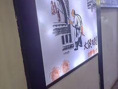 -鸭王烤鸭店(三里河店)