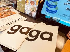 -gaga(深圳福田星河COCO Park店)