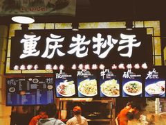 门面-八一路好吃街(雨田商务大厦店)