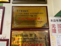 -德禄酸奶(莫家街店)