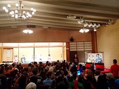 -弥荣会馆日本传统艺能表演