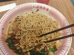 -遇见小面(深圳中心书城店)