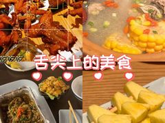 -蚝翅·海鲜粥·烧烤·龙虾季(海曙天一店)