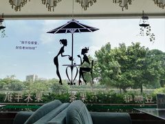 -OLD TREE老树咖啡·西餐厅(台山人工湖店)