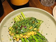 -salée