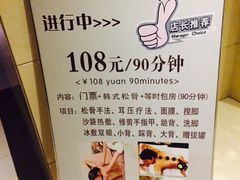 -水丽汇休闲浴馆(香坊店)