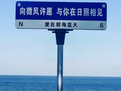 -巧克力渔家.小船海鲜家常菜(万平口店)